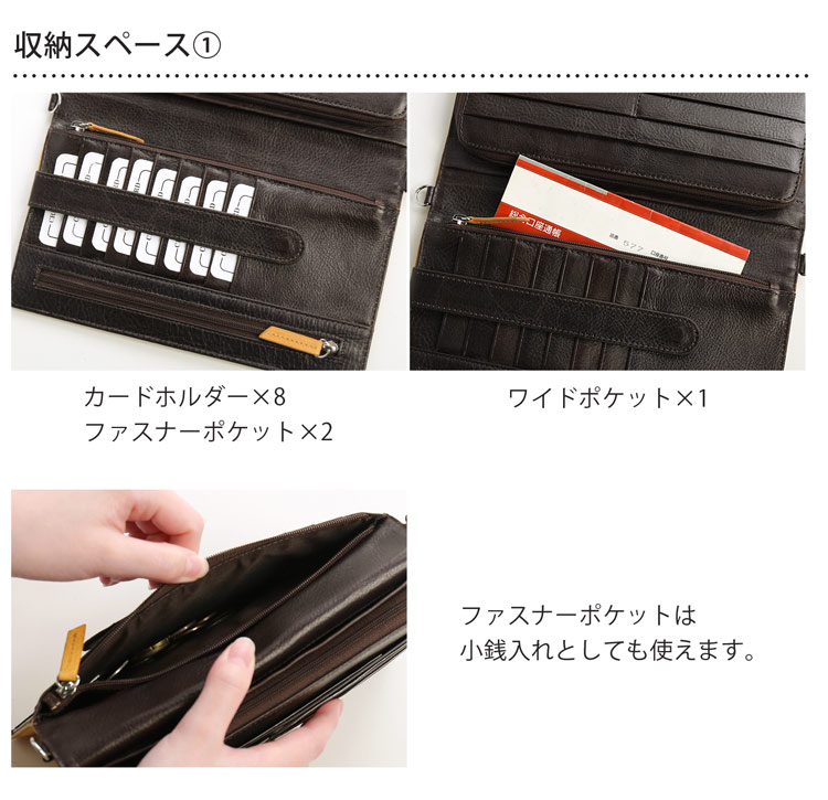 オーストリッチ お財布 バッグ カードホルダー 8枚 収納 ポケット