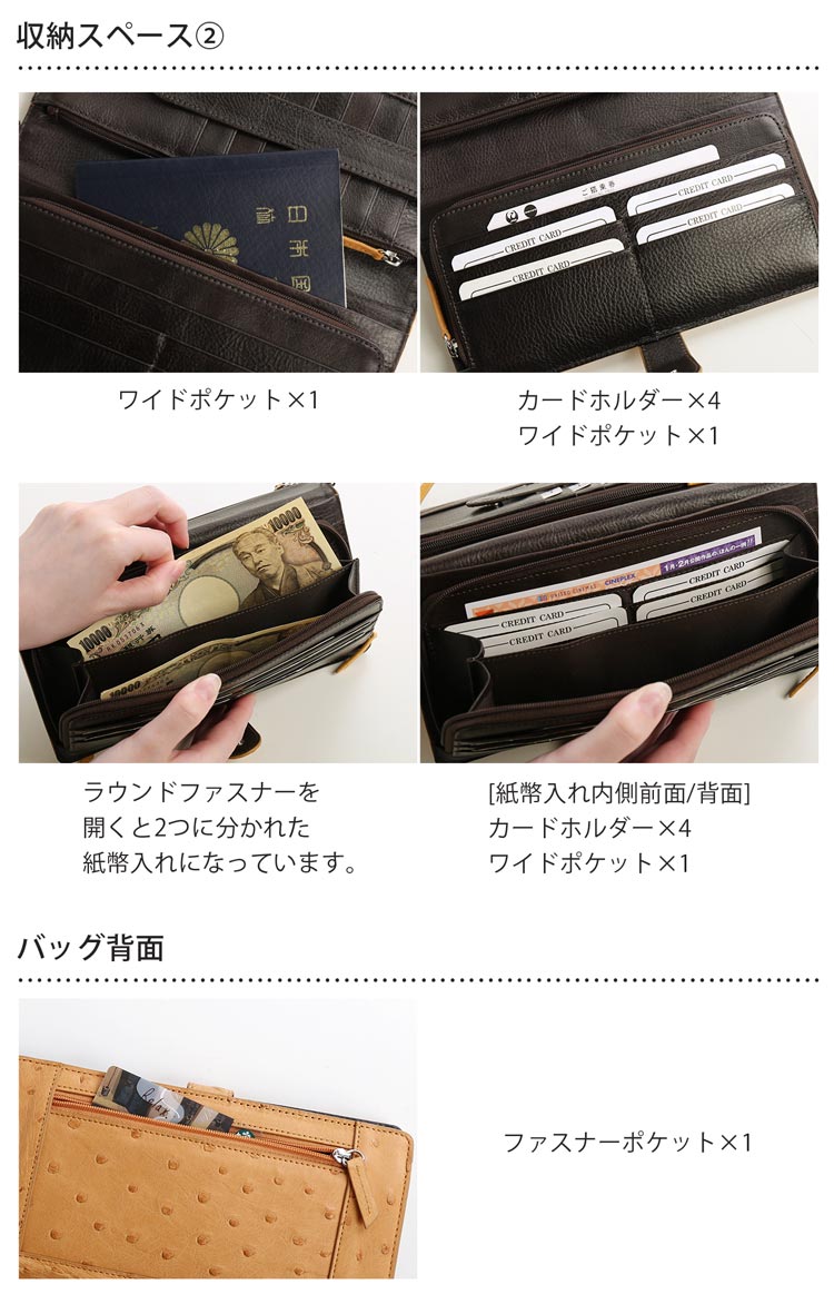 オーストリッチ お財布 バッグ カードホルダー 12枚 収納 ポケット 紙幣入れ