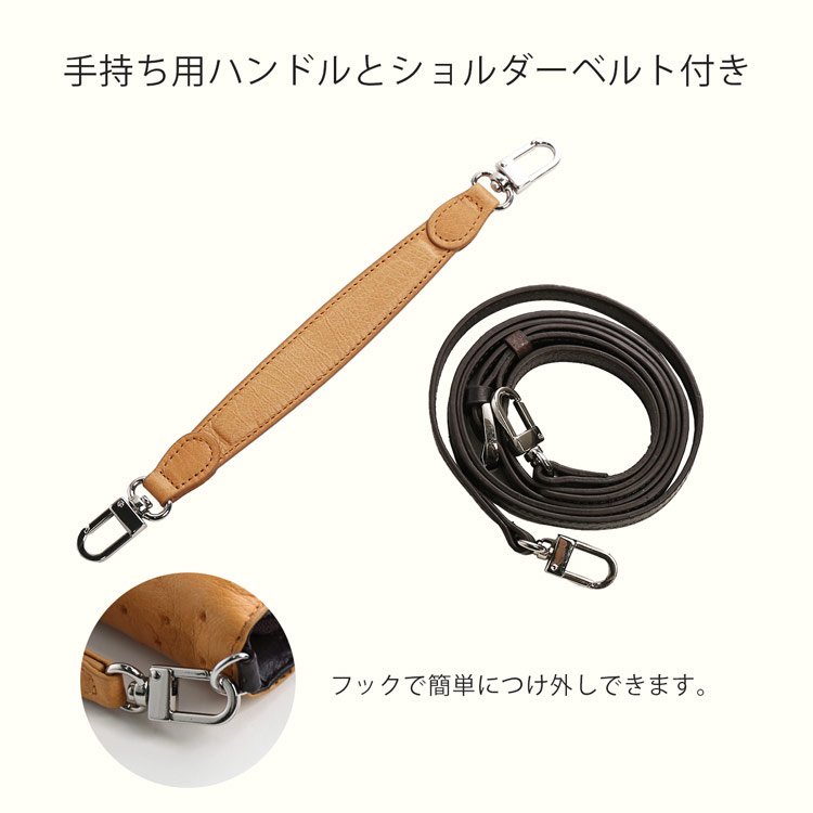 オーストリッチ フルポイント お財布 バッグ ショルダーベルト ハンドル