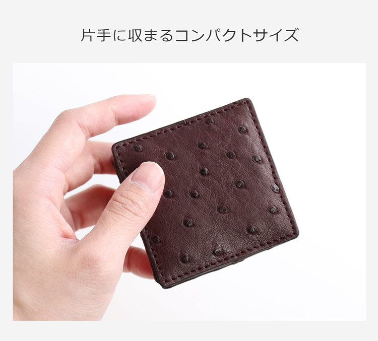 コンパクト ミニ コインケース オーストリッチ メンズ