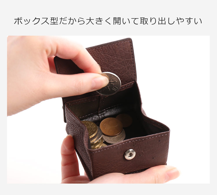 BOX型 使いやすい 小銭入れ オーストリッチ メンズ