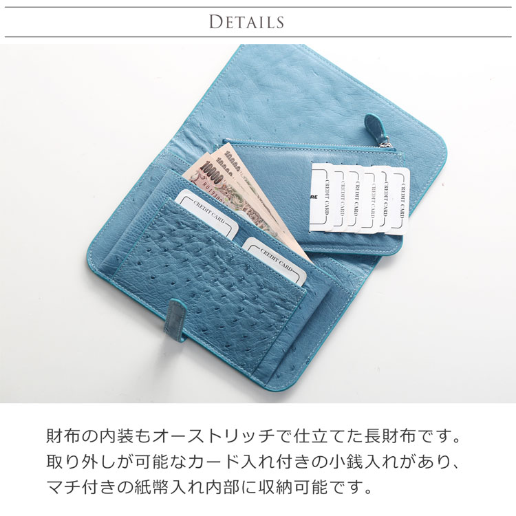 内装もオーストリッチの贅沢仕立て