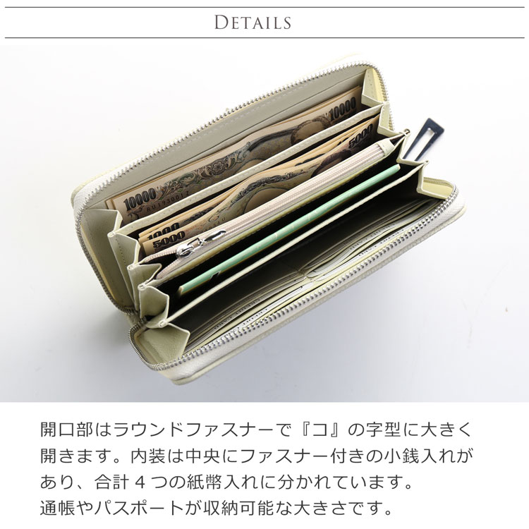 ラウンドファスナーで大きく開く