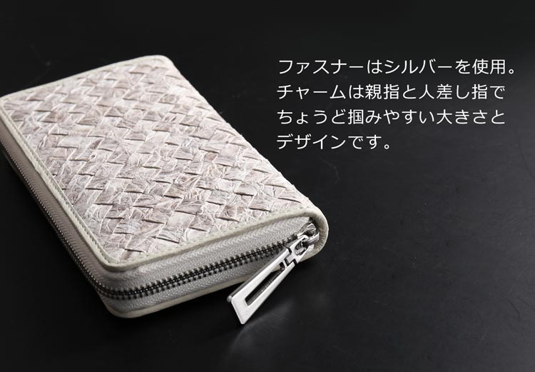 シルバーカラーのファスナーとチャームを使用しています。