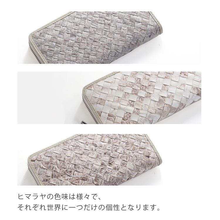 世界に一つだけの個性