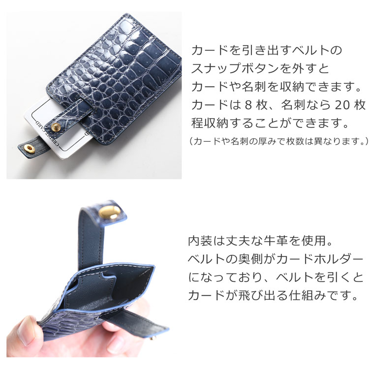 カードが飛び出る仕組み