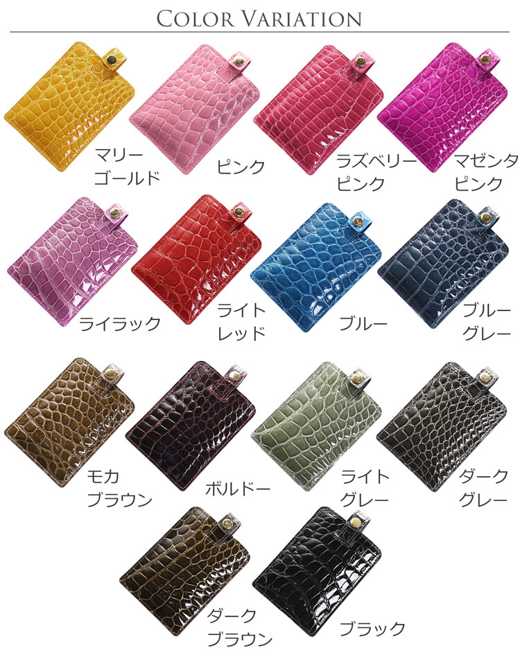 ナイル クロコダイル カードケースシャイニング カードが飛び出る