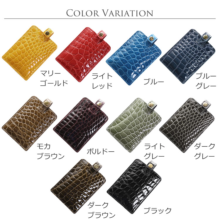 ナイル クロコダイル カードケースシャイニング カードが飛び出る