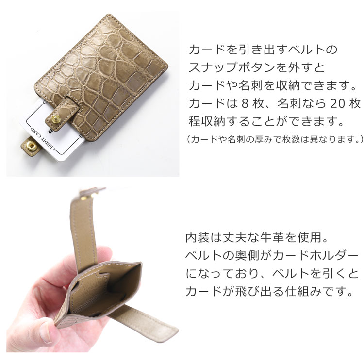 カードが飛び出る仕組み