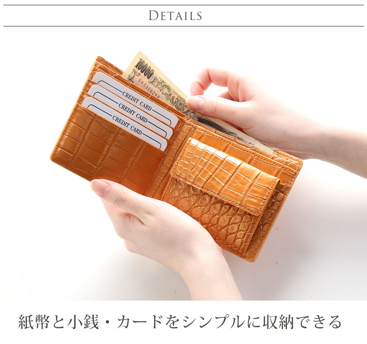 シンプルでオーソドックスな折り財布