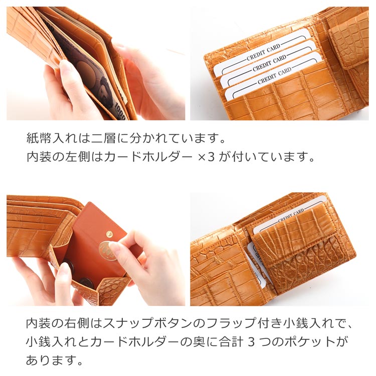 クロコダイル 折り財布 パール加工レディース