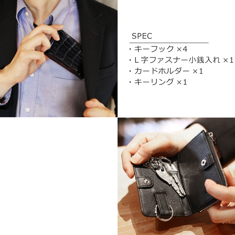 ナイルクロコダイル キーケース　ヘンローン