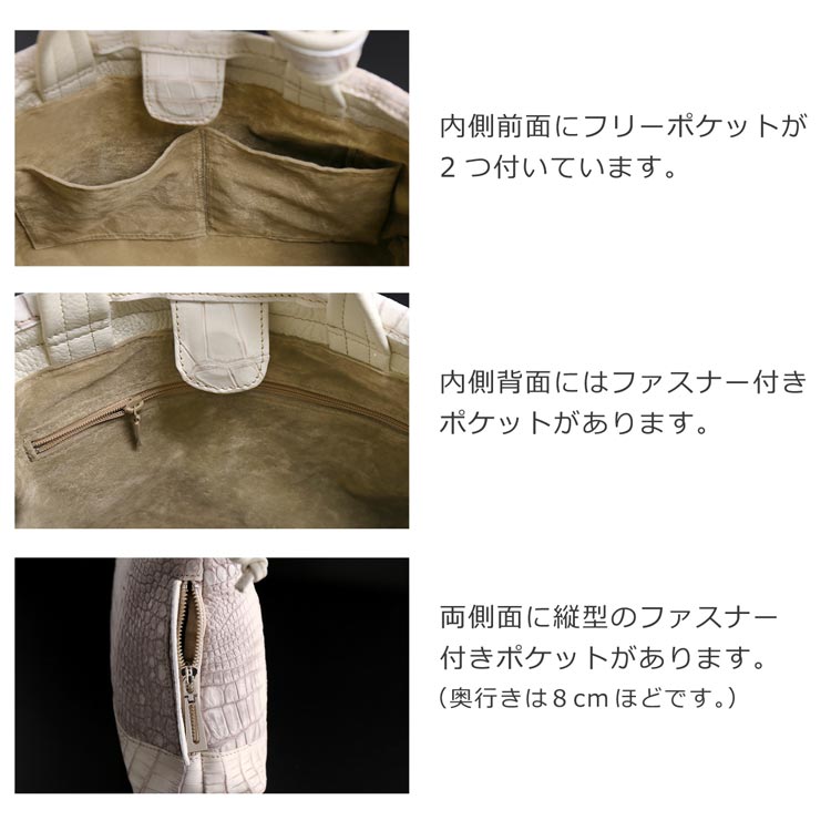 ミニポケットが豊富で荷物をきちんと整頓できるトートバッグ