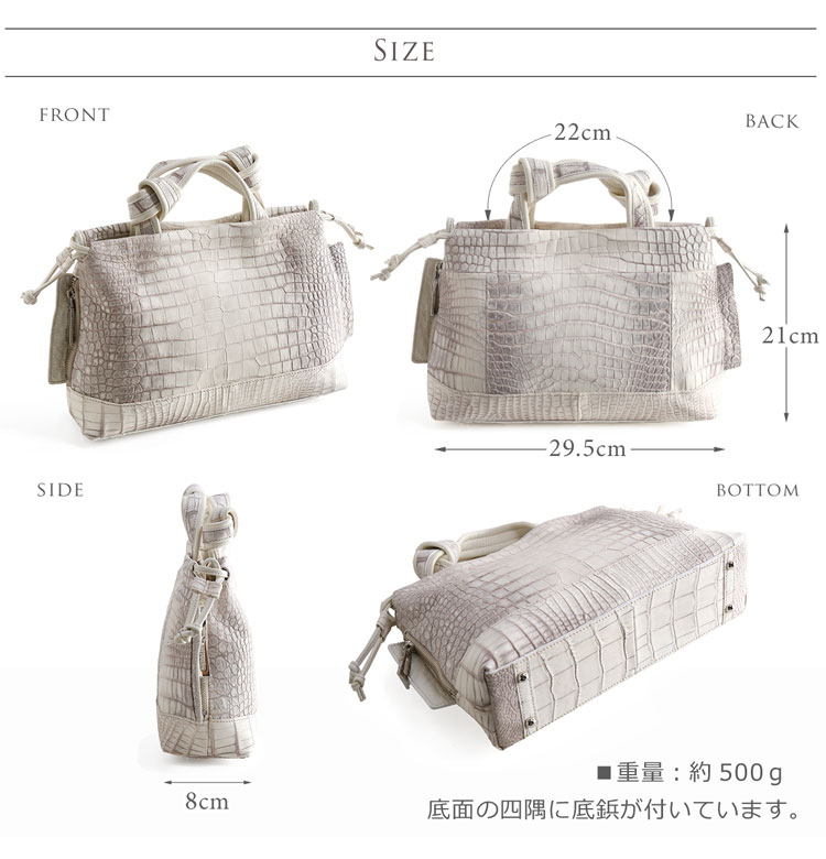 ヒマラヤ スモール クロコダイル トートバッグ A4 対応 ポロサス センター取り