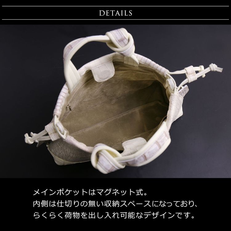 スモール クロコダイル トートバッグ ヒマラヤ ポロサス バッグ デキル モテる
