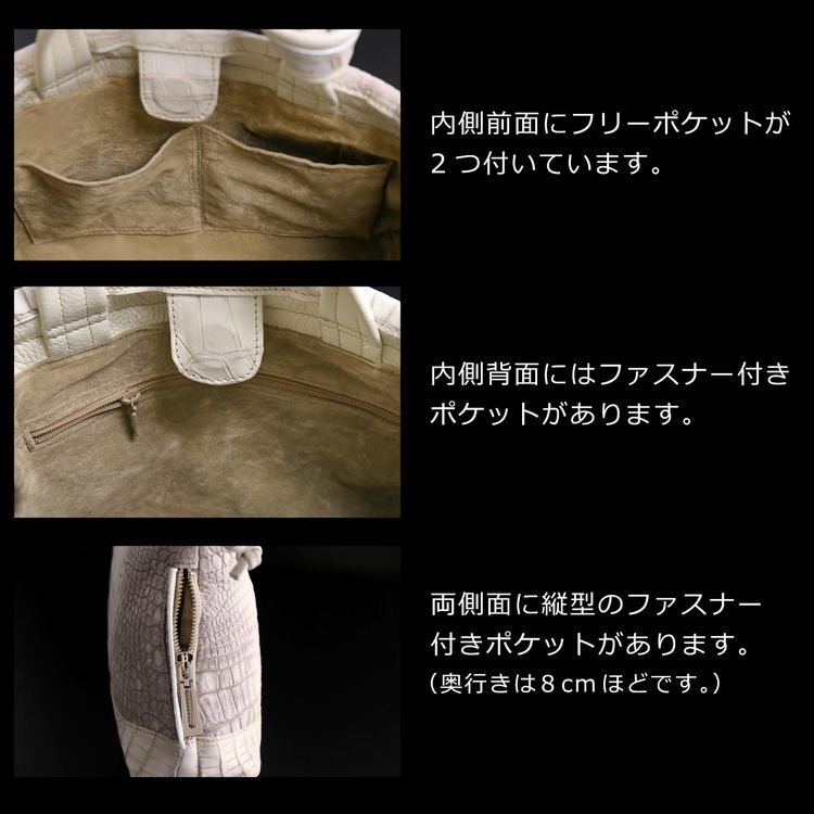 スモール クロコダイル トートバッグ ヒマラヤ ポロサス バッグ デキル モテる
