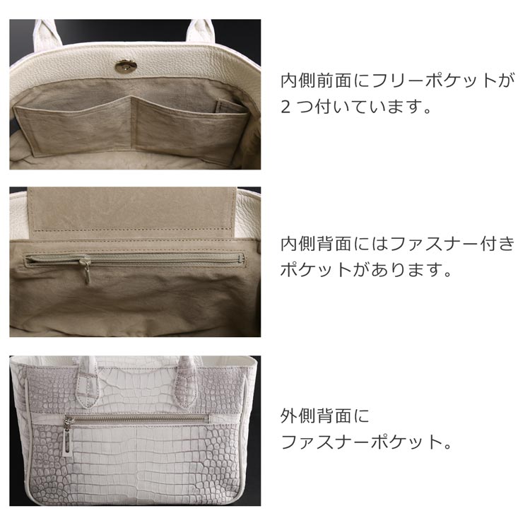 ミニポケットが豊富で荷物をきちんと整頓できるトートバッグ