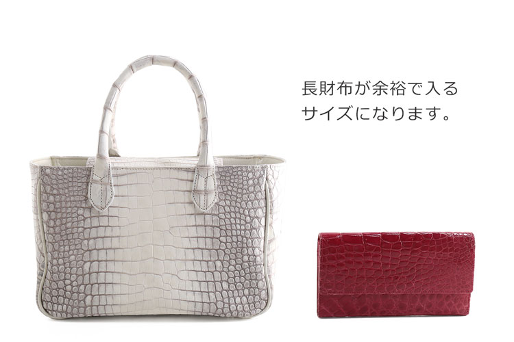 らくらく荷物が楽々収納可能なトートバッグ