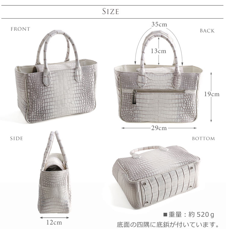 らくらく荷物が楽々収納可能なトートバッグ