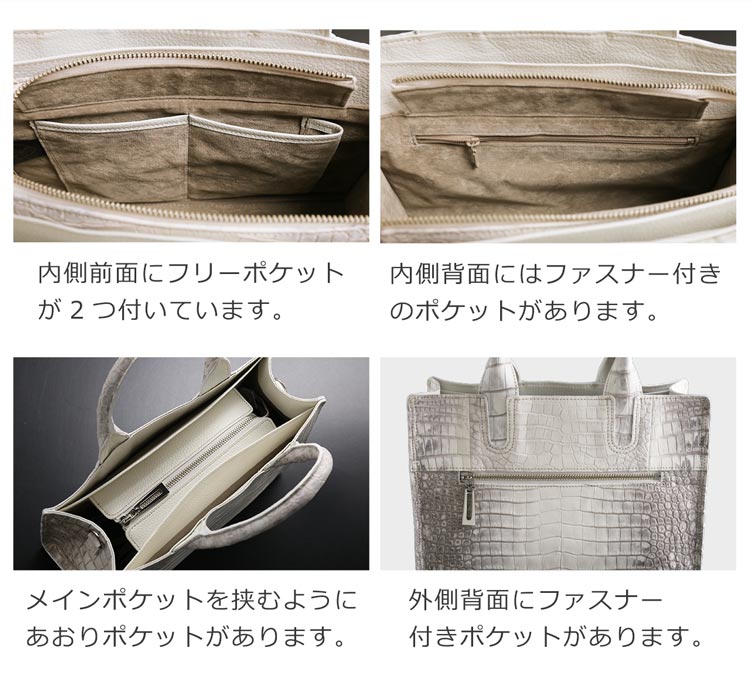 ヒマラヤクロコダイル　ポロサス 2way トートバッグ ショルダーバッグ 日本製 国産 JRA スモールクロコダイル 高級 クロコダイル ワニ 鰐 革 本革 