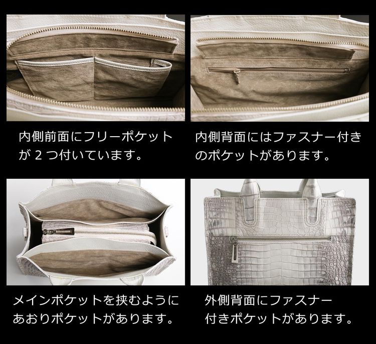 ヒマラヤクロコダイル　ポロサス 2way トートバッグ ショルダーバッグ 日本製 国産 JRA スモールクロコダイル 高級 クロコダイル ワニ 鰐 革 本革 