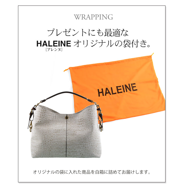 HALEINE アレンヌ 2way 牛革 トートバッグ