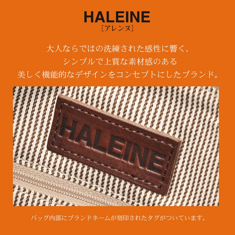 HALEINE アレンヌ 2way 牛革 トートバッグ