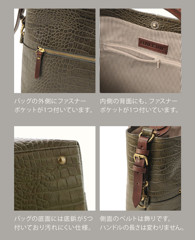 HALEINE アレンヌ 2way 牛革 トートバッグ