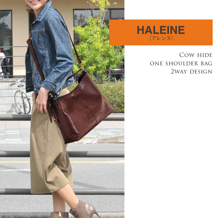 HALEINE アレンヌ 2way 牛革 トートバッグ