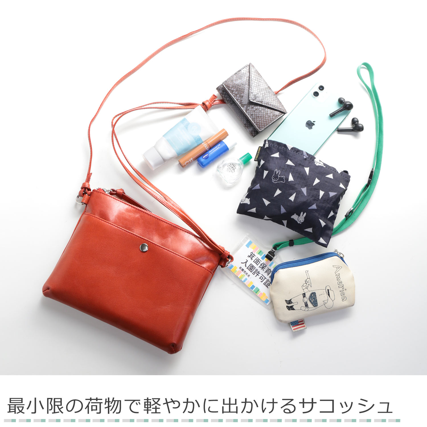 サコッシュ 小さい かばん レディース 牛革 ブルー