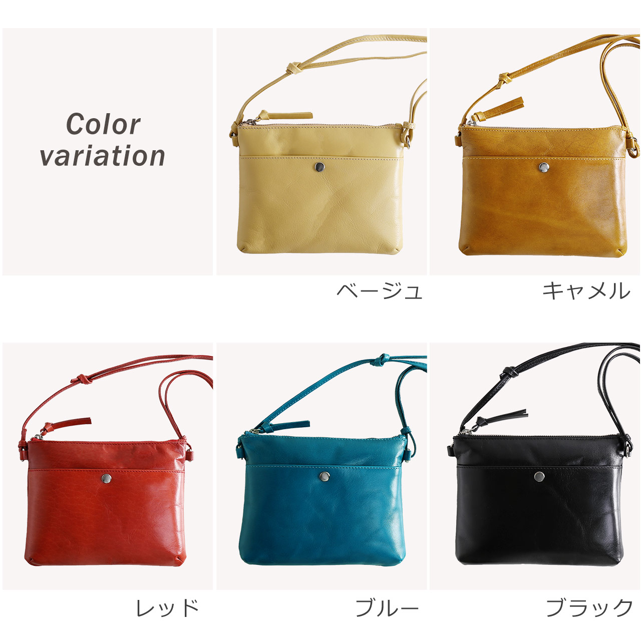 Mia Borsa サコッシュ 牛革 レディース ベージュ キャメル レッド ブルー ブラック