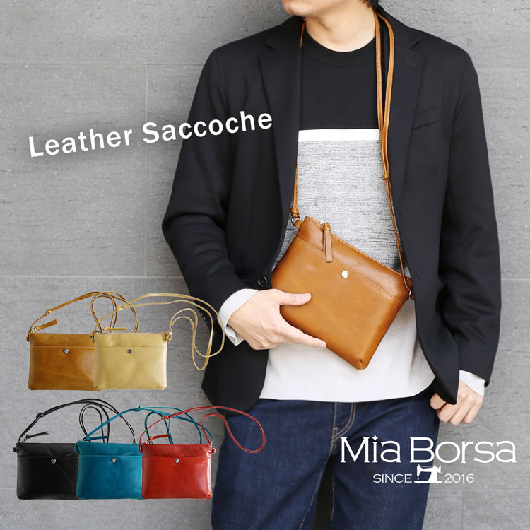 サコッシュ 小さい かっこいい バッグ メンズ 牛革 キャメル ブランド Mia Borsa
