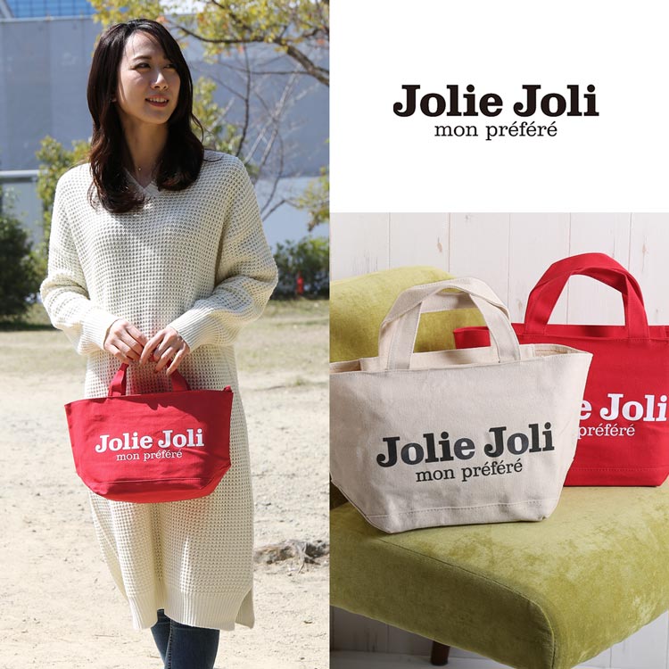 ブランド バッグ トート レディース Jolie Joli