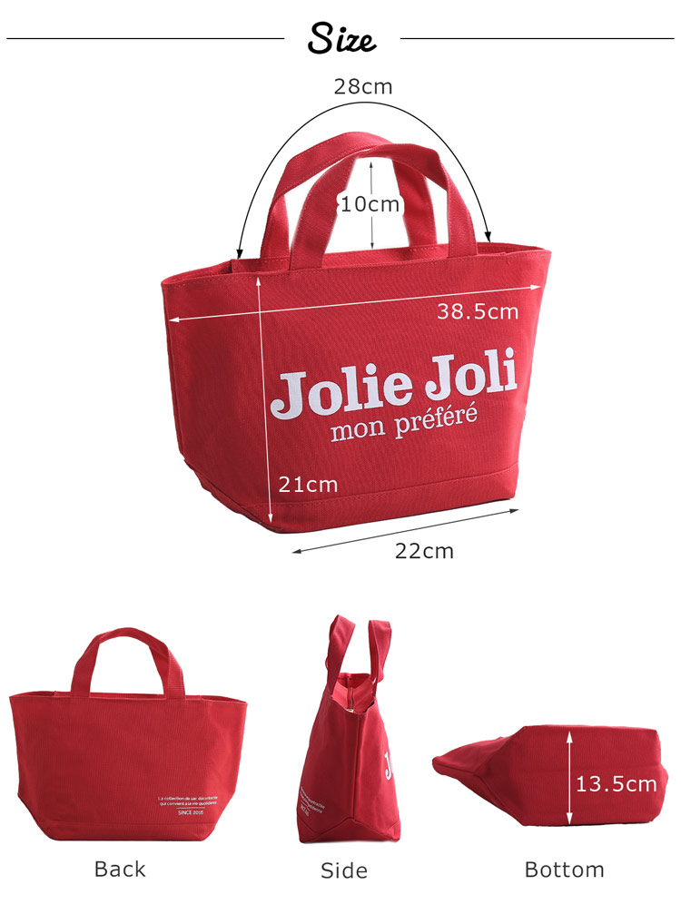 小さめ トート バッグ レディース Jolie Joli サイズ