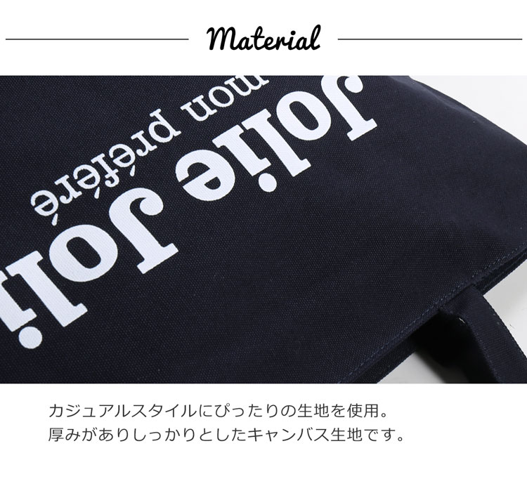 ブランド バッグ トート レディース Jolie Joli　キャンバス