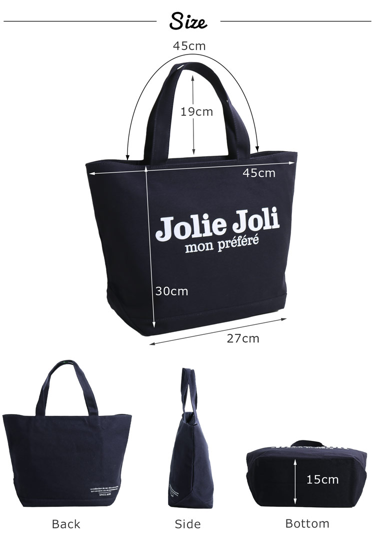 大きめ トート バッグ レディース Jolie Joli サイズ A4  ファイル 収納