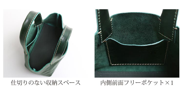 Jamale 日本製 ジャマレ 牛革 ミニ トート バッグ レディース ヌメ革 収納 整理整頓