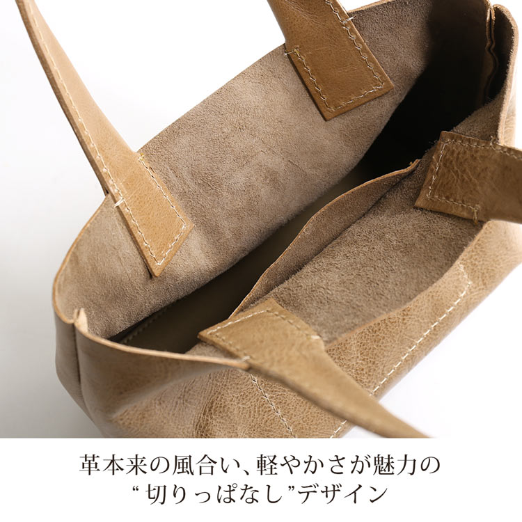 Jamale 日本製 ジャマレ 牛革 ミニ トート バッグ レディース ヌメ革