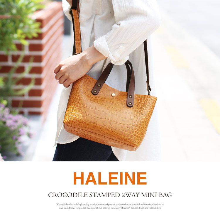 HALEINE クロコダイル 型押し 牛革 2WAY ミニ ショルダー バッグ