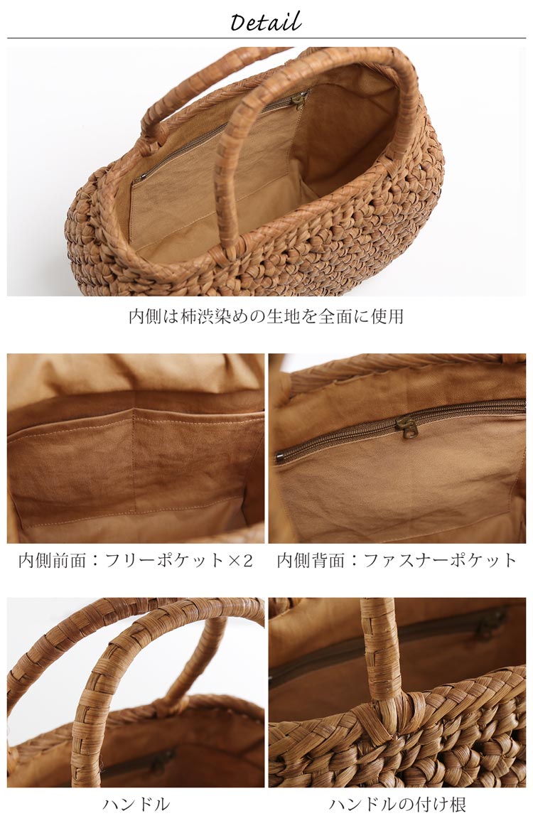 山葡萄 かごバッグ 山葡萄バッグ 内側 収納 ポケット