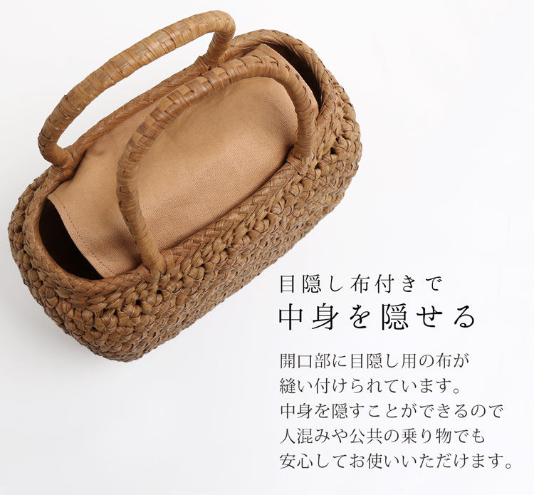 山葡萄 かごバッグ 山葡萄バッグ 目隠し布 かぶせ 布