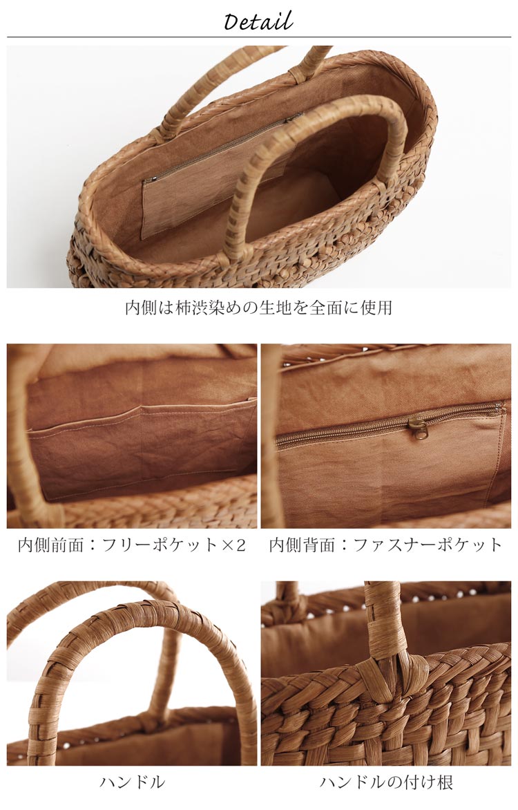 山葡萄 かごバッグ 山葡萄バッグ 内側 収納 ポケット