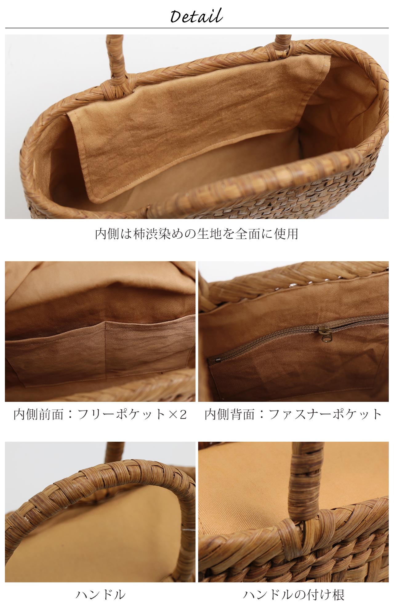 山葡萄 かごバッグ 山葡萄バッグ 内側 収納 ポケット
