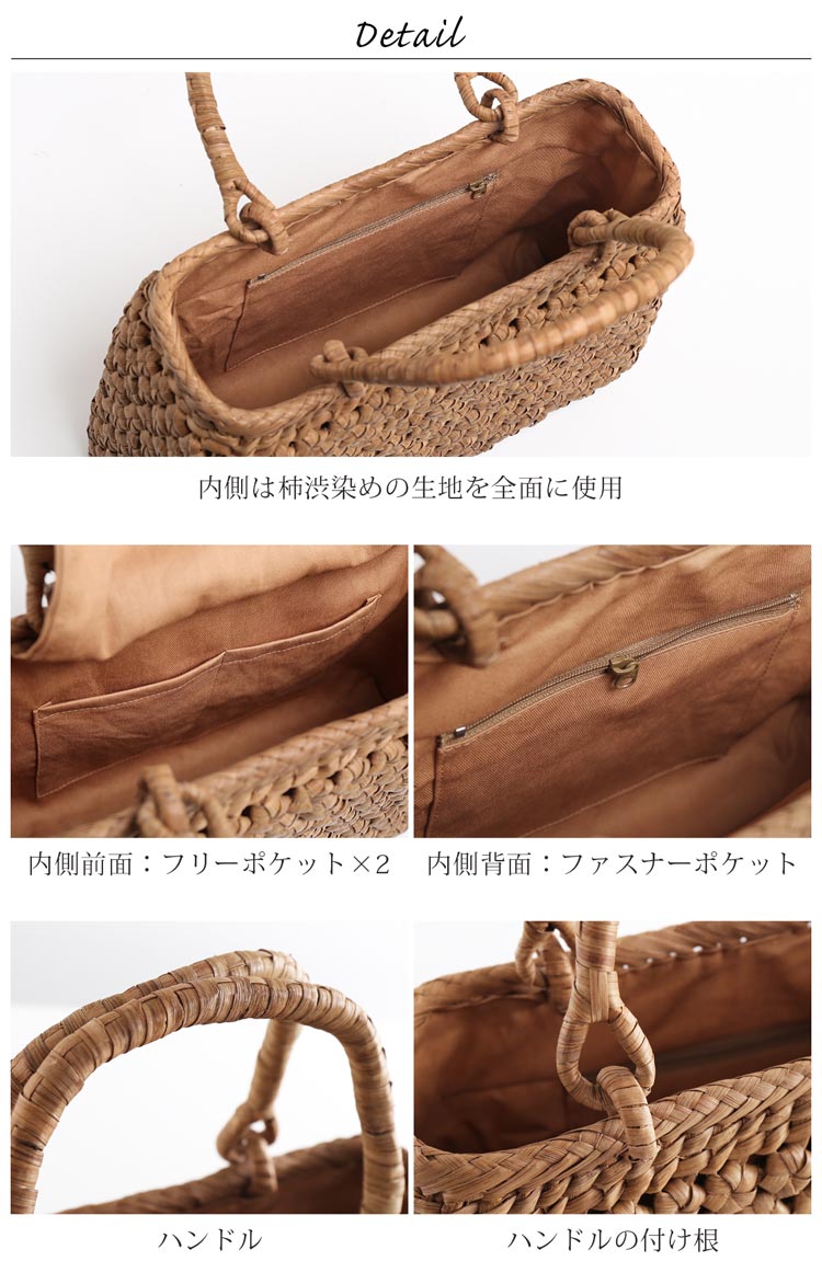 山葡萄 かごバッグ 山葡萄バッグ 内側 収納 ポケット