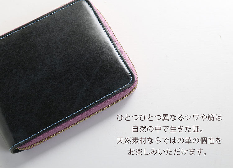 本革 折り財布 牛革 天然素材 シワ 筋