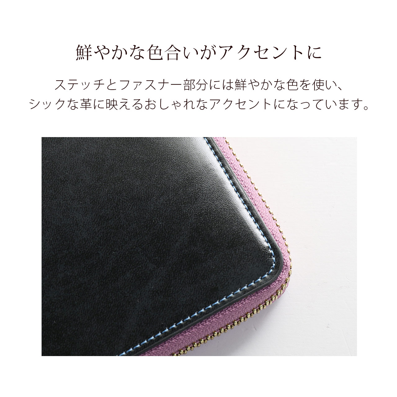 本革 折り財布 牛革 バイカラー アクセント ステッチ