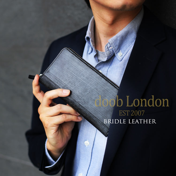 ブライドルレザー 本革 長財布 ラウンドファスナー ネイビー doob London