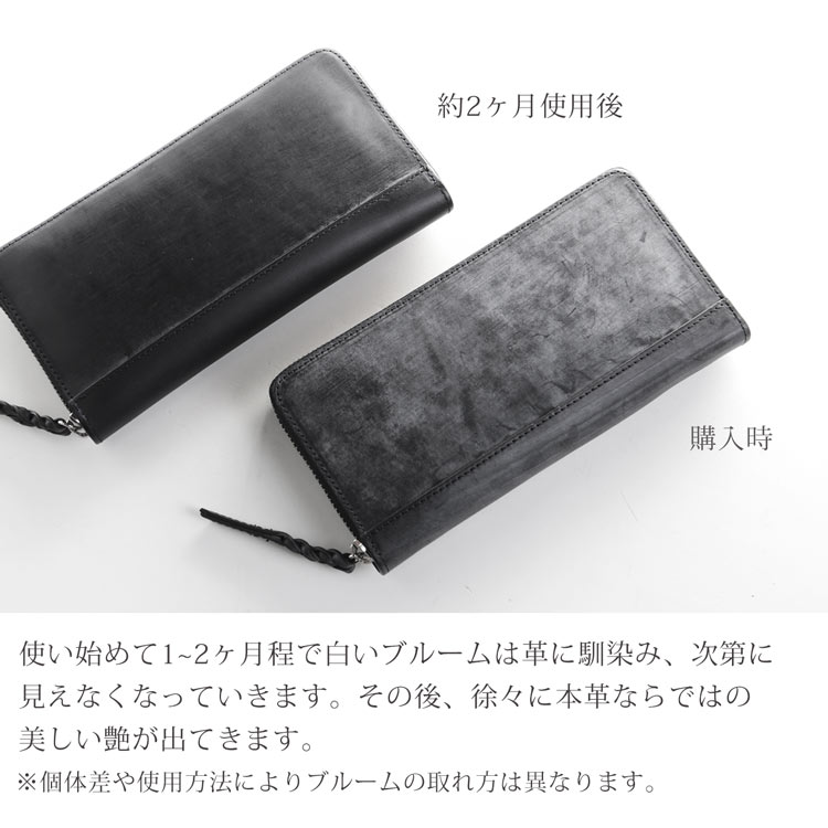 ブライドルレザー 経年変化 本革 味の出る 本革