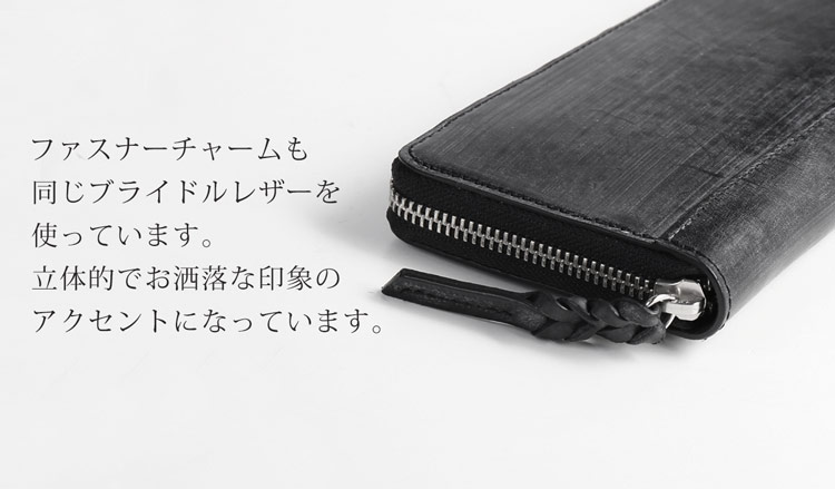 オシャレなファスナーチャームのアクセント