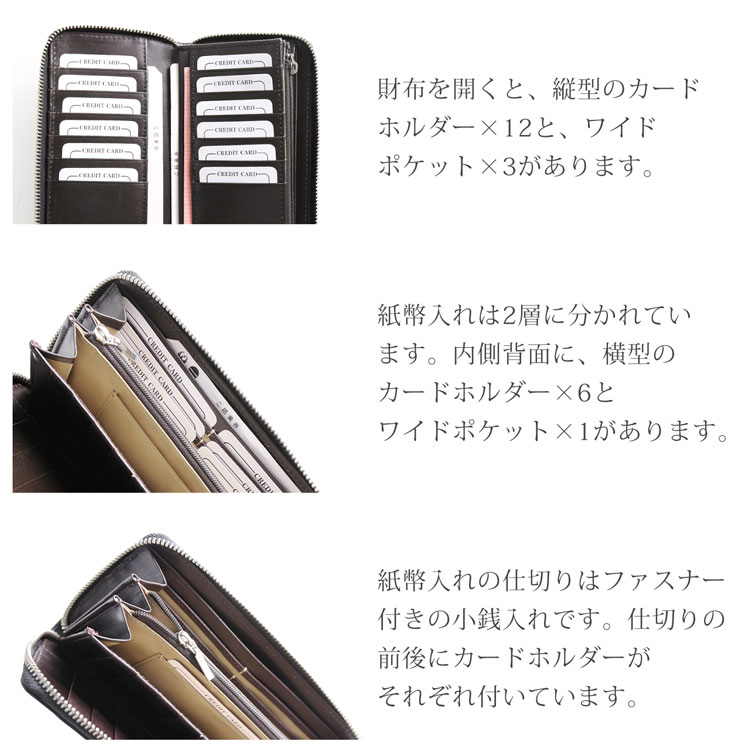 カードが沢山入る 本革 長財布 カード収納 20枚